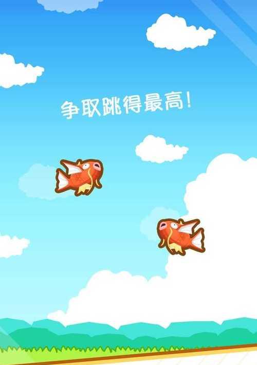 《跳跃在陷阱塔楼中的像素小怪物》（在游戏中挑战极限）