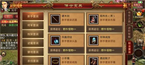 解析苍月争霸中的三国武将（探究武将属性、技能、培养及应用）