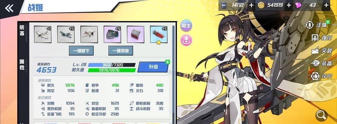 《探秘苍蓝誓约深海回廊》（深入游戏）