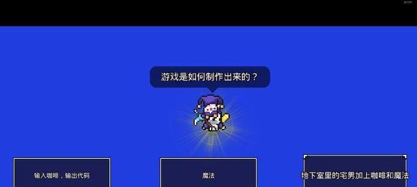 探究仓鼠乐园游戏的乐趣与价值（一款萌宠游戏带来的快乐和收获）