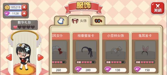 餐厅萌物语中文版（将游戏变为现实）