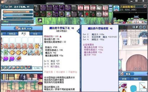 彩虹岛生存模式（如何在彩虹岛中获得生存优势）