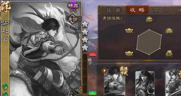 《财富大作战卡牌对决》斗技巧全解析（从入门到精通）