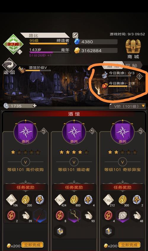 如何提高《不朽之旅》装备等级上限（打造最强战力）