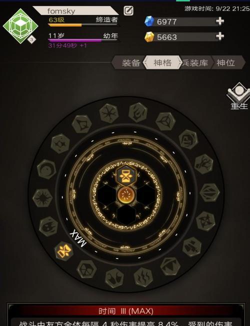 不朽之旅圣剑流派玩法介绍（探秘圣剑流派的奥妙）