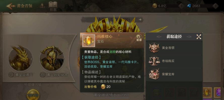 荣耀大天使——佩戴多个称号的奇迹（以游戏为主的荣耀大天使称号获得指南）