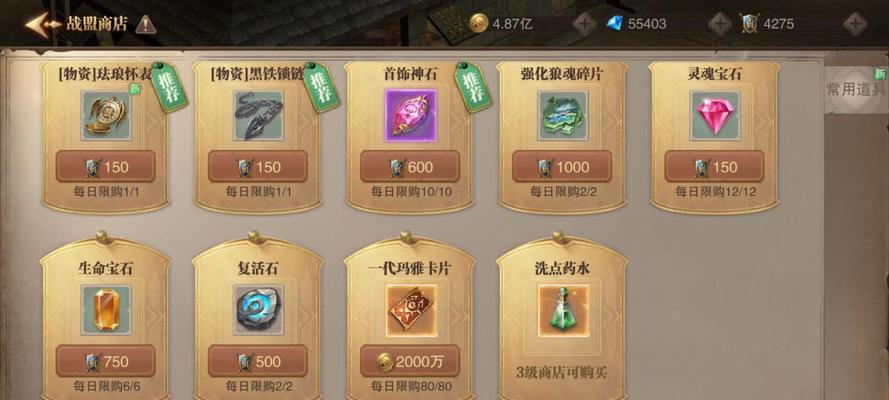 《揭秘荣耀大天使隐藏钻石任务隐藏Boss的必胜攻略》（探索游戏世界中隐藏的挑战）