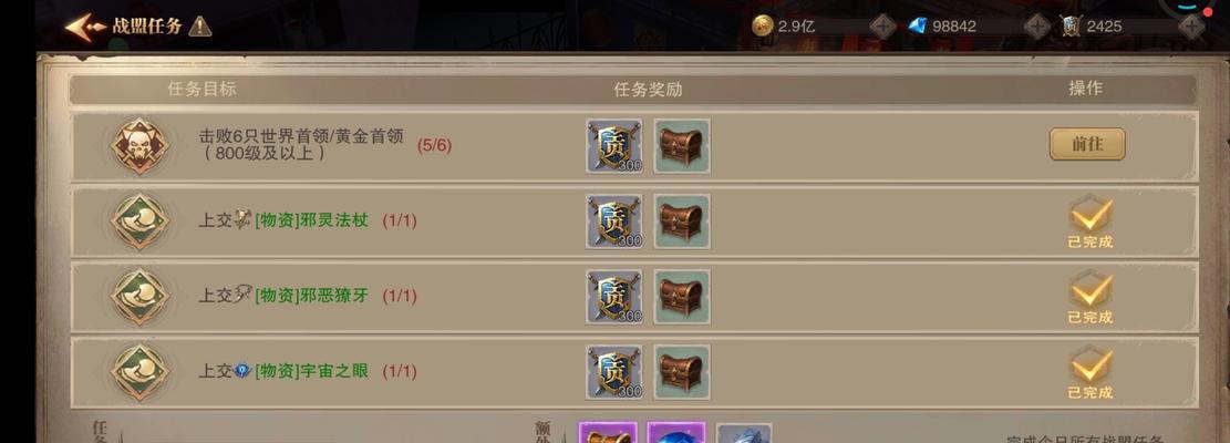 快速升级技巧（掌握关键技巧）