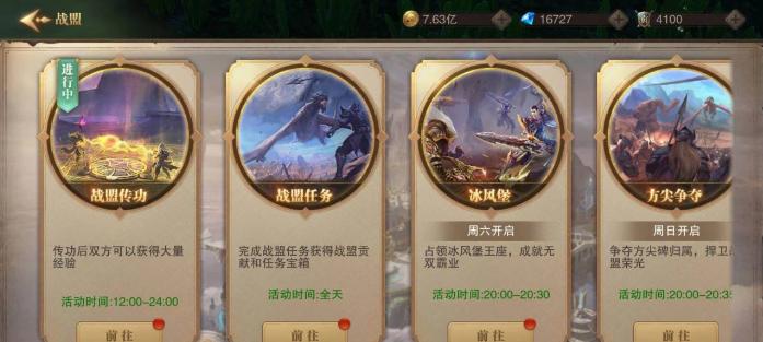 荣耀大天使职业搭配选择职业攻略（打造最强战斗阵容）