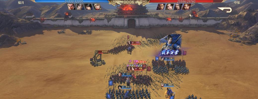 荣耀新三国武将搭配加点攻略（精准组合提升战斗实力）