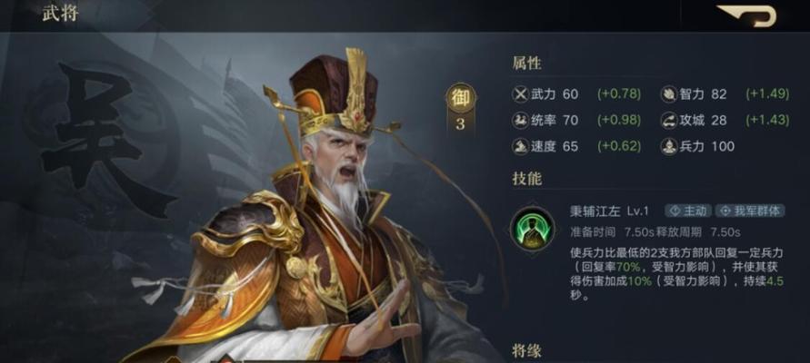 《荣耀新三国》迁城攻略（打造强大势力）