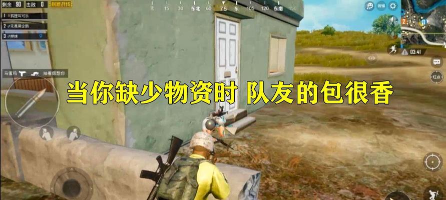 掌握游戏中安全高效快捷的空投捡取技巧（提升游戏技能）