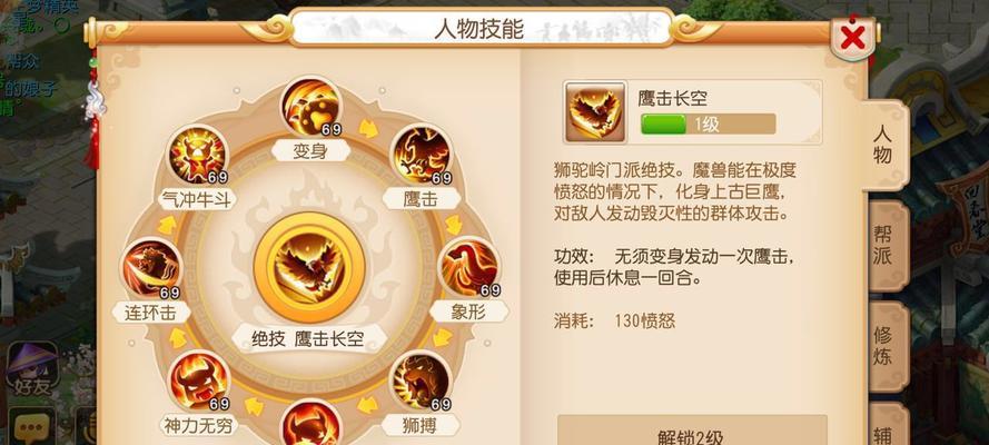 《一玩助手帮你快速升级梦幻西游》（通过一玩助手轻松提升游戏等级）