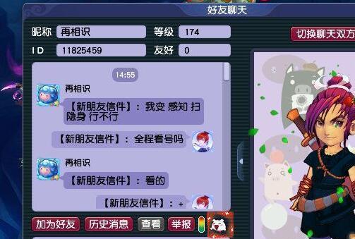 《夏日狂想曲》好感度达上限的解决方法（以撒娇鬼夏日狂想曲怎样提升角色好感度）