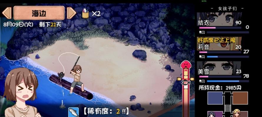 以撒娇鬼夏日狂想曲（在游戏中开启夏日探险之旅）