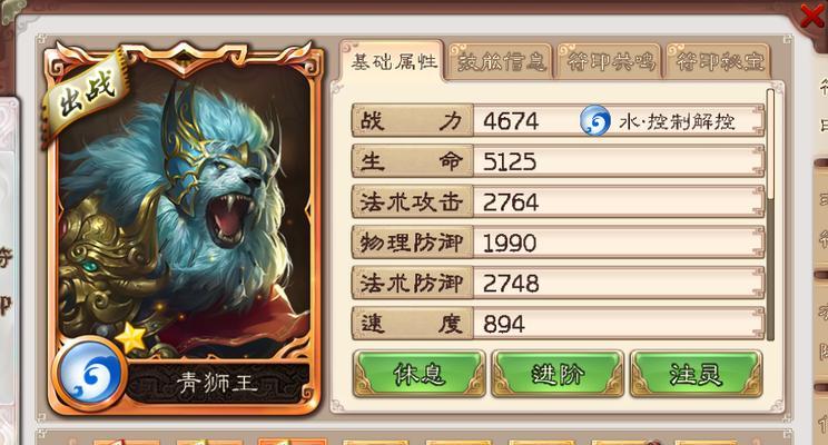 《赛博朋克2077》变态杀手任务完成攻略（掌握关键线索）
