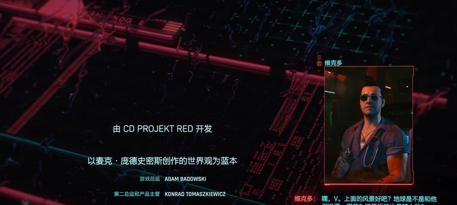 《赛博朋克2077攻略帕南方法详解》（成为帕南的得力助手）