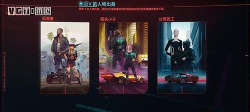 《赛博朋克2077黑客流玩法全解析》（探索未来世界的数字力量）
