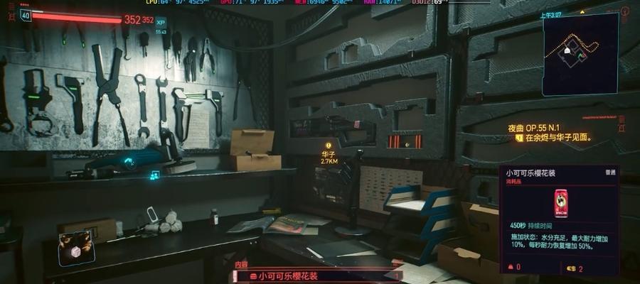 赛博朋克2077（轻松掌握游戏中破解插件的获取技巧）