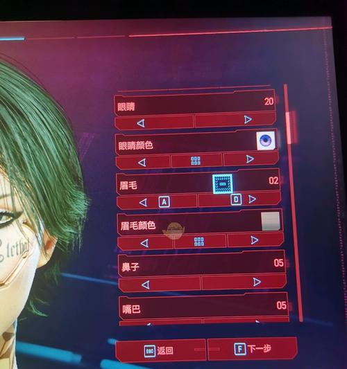 以赛博朋克2077（重返未来世界）