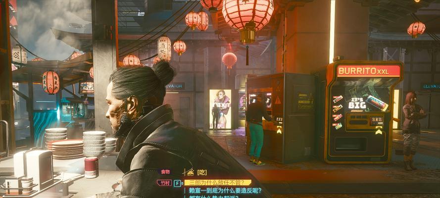 《探索赛博朋克2077中的罗格好感度选项及约会攻略》（揭秘游戏中与罗格深入互动的方法与技巧）