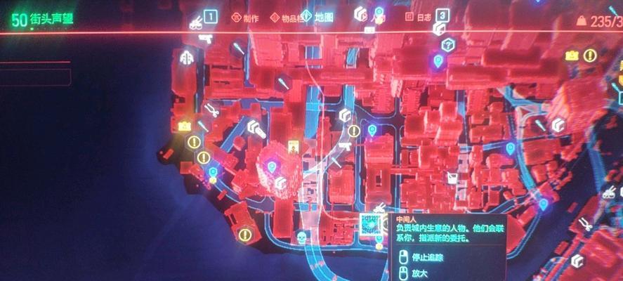 解锁赛博朋克2077中与杰克交谈进不去的方法（通过掌握拿货技巧）