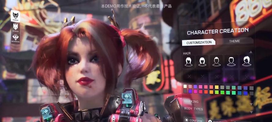 赛博朋克2077（以游戏为主题）