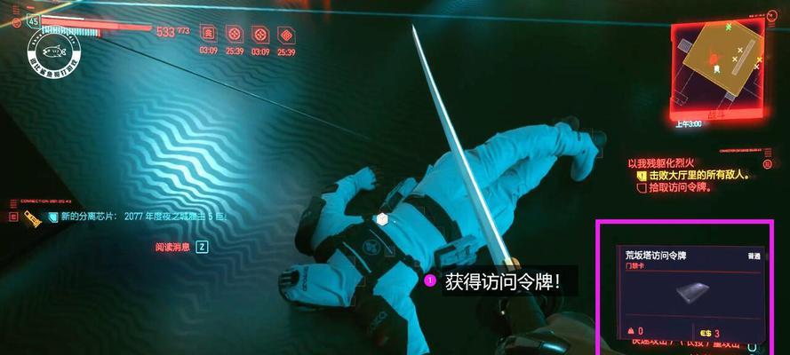 《揭秘赛博朋克2077全技能效果一览》（全面了解游戏技能系统）