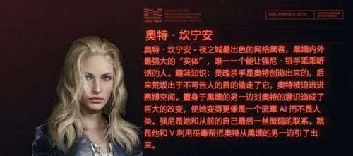 瑞弗的心动之旅（用选择引领命运）
