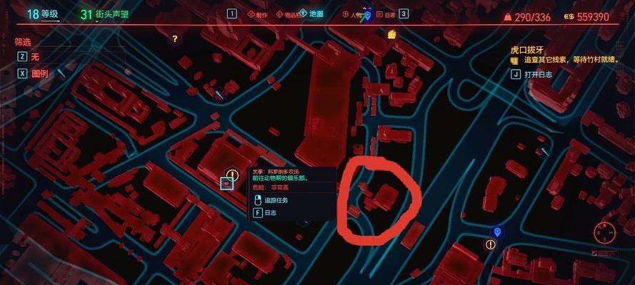 赛博朋克2077四季宝锁头模式切换方法详解（掌握切换四季宝锁头模式的技巧）