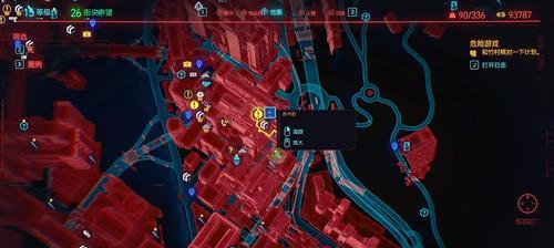 赛博朋克2077（穿越未来城市）
