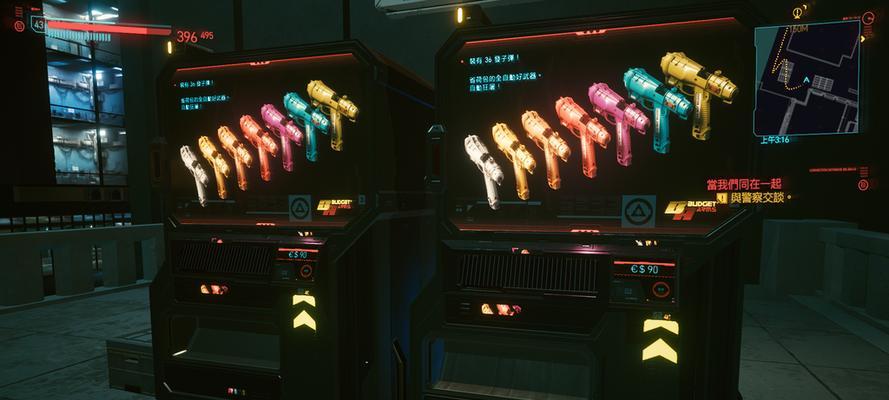 《赛博朋克2077》布里克解救攻略（深入剖析《赛博朋克2077》中解救布里克的关键步骤与技巧）