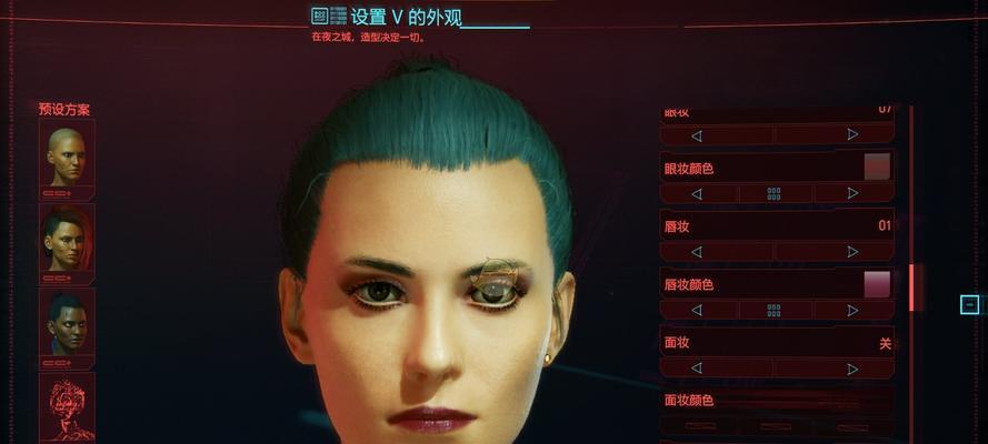 赛博朋克2077（全面解析朱迪角色的技能、任务和故事情节）