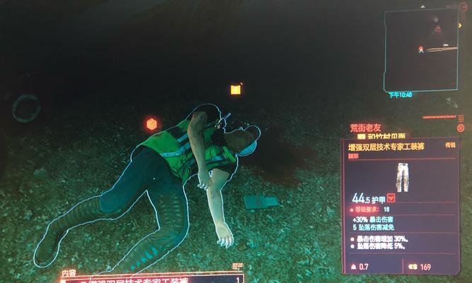 赛博朋克2077主线拿货任务攻略（细节揭秘）