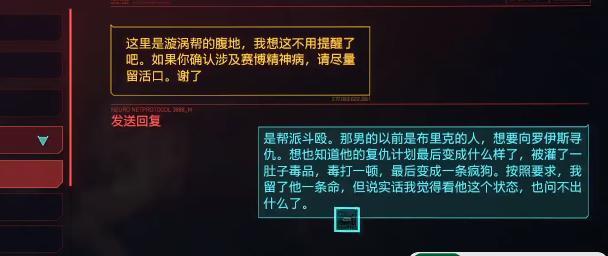 赛博朋克2077（探索游戏中的战斗技巧与策略）