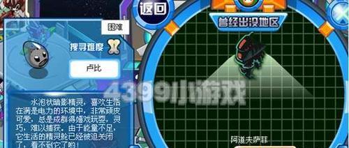 《以赛尔号厉魇魔王咤克斯详细打法攻略》（解密咤克斯的弱点）