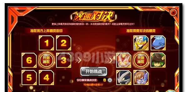 《米尤拉技能表详解》（探索以赛尔号中米尤拉的强大技能）
