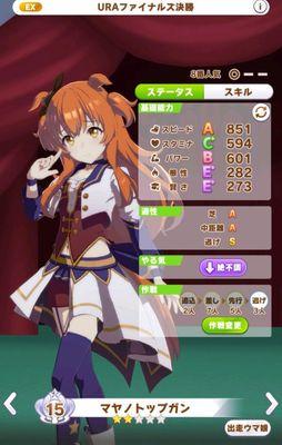 《以赛马娘手游》如何快速刷初始（马娘初始刷法详解）
