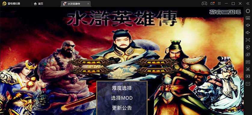 三国群英传2秘技补充篇（优化战术、解锁隐藏角色、提升实力）
