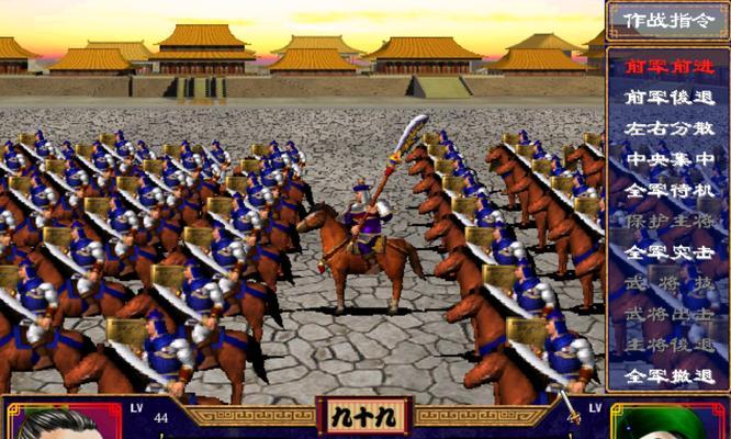 三国群英传3文字攻略（发挥智慧）