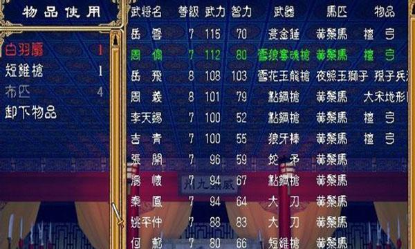 三国群英传6秘籍大揭秘（绝密攻略助你成为三国战略大师）