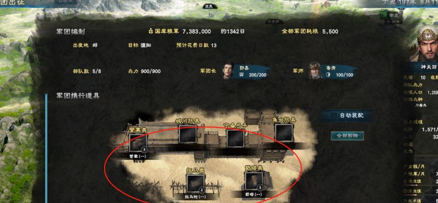三国群英传8兵种介绍