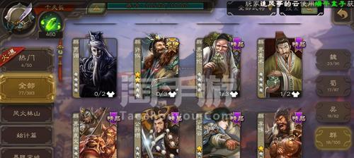三国杀谋赵云技能详解（挥剑斩敌）