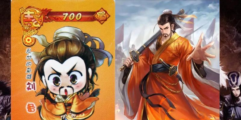 《三国杀蜀国武将使用教程》（掌握关羽、刘备等蜀国武将的技巧）