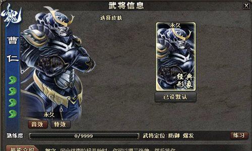 揭秘三国杀网页版（以游戏为主）