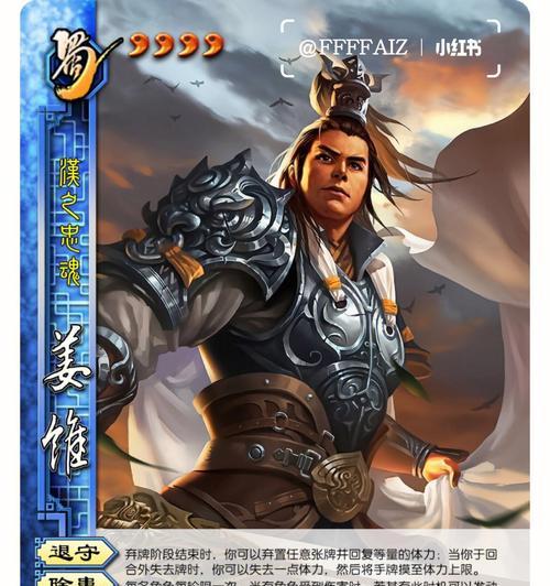 掌握三国杀魏国武将的必备技巧（揭秘魏国武将的绝招与策略）