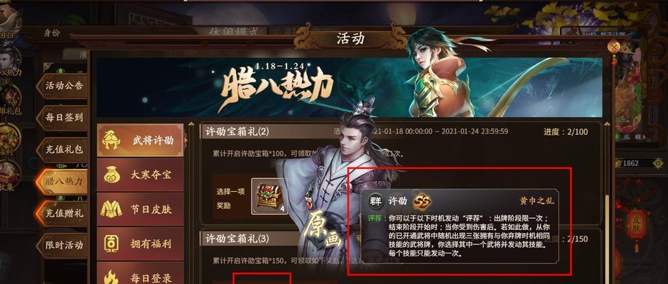 三国杀入门教程（从小白到高手）