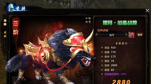《三国战记素衣赵云禁D武神通关技巧大揭秘》（挑战极限）