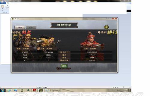 三国志12207年上级难度张鲁攻略（张鲁的王者之路）