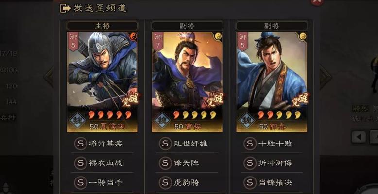 智者之战（玩转三国时代）